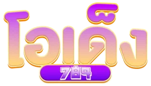 โอเด็ง789
